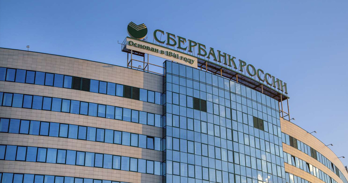 Russian rouble notes beside a smartphone showing a banking error